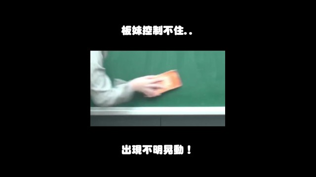 订阅changhsumath666不是 Changhsumath一起创造首个 P 站排名前十的华人频道张旭版妹微积分板妹