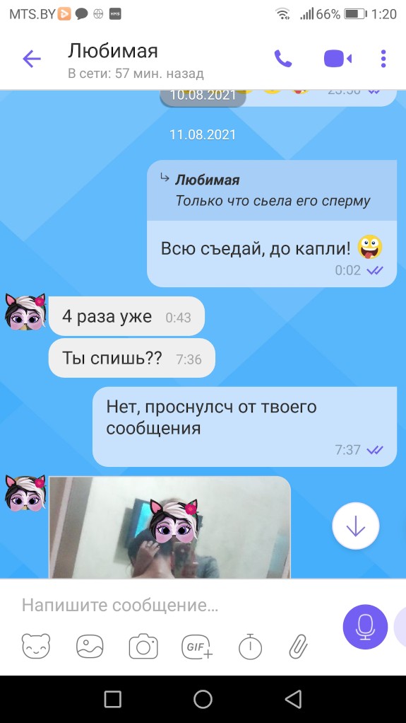 Жена уехала на море, пишет мне ночью...