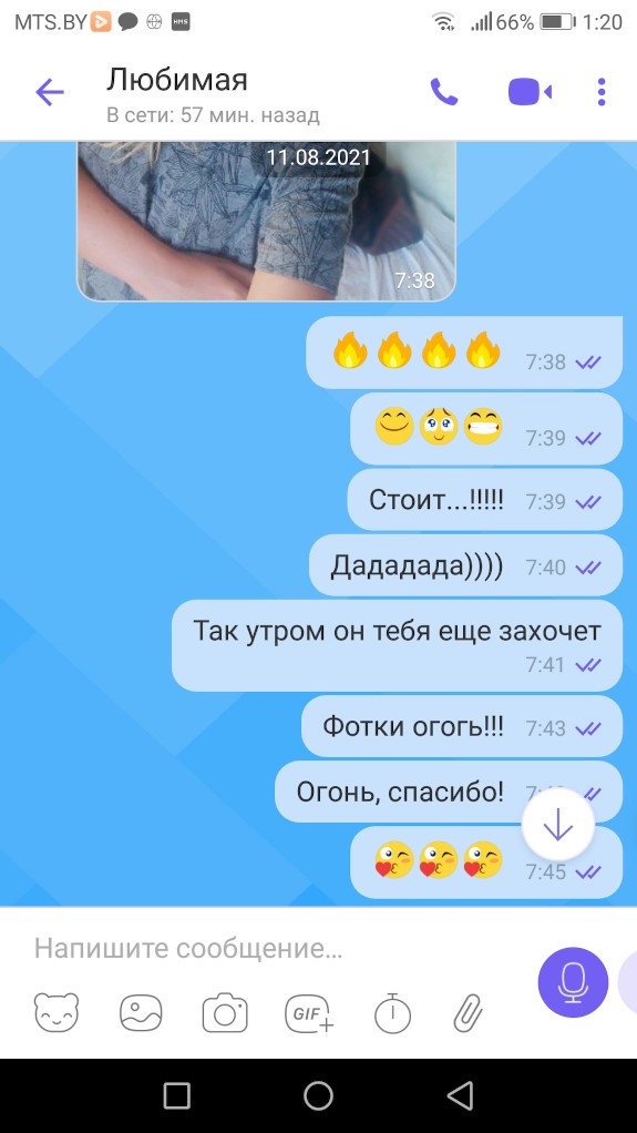 Жена уехала на море, пишет мне ночью...