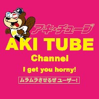 Aki Tube Channel - Filme Porno