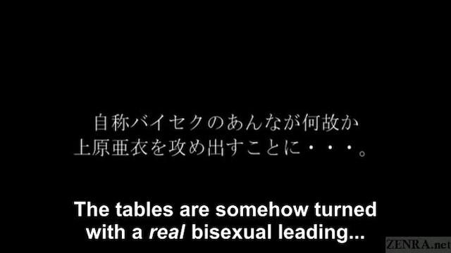 Subtitled Japanese bizarre BBW lesbian play with Ai Uehara