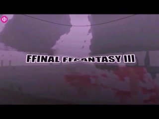 Ffinal Ffantasy Iii