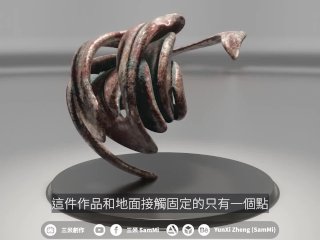 抽象：形變 Zbrush Deformation Substance Painter 2019 → Blender Eevee