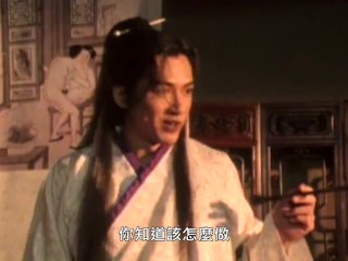 Classis Taiwan Erotic Drama - Jin Ping Mei - Sex & Chopsticks-3 (1995)