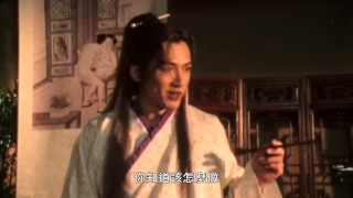Taiwan Taiwanese Erotica- Jin Ping Mei- Sex & Chopsticks-3 1995