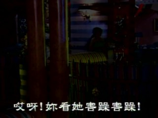 Classis Taiwan erotic drama-New star, moon and_sun(1999)