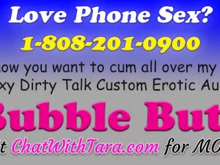 Erotic Audio Straight SexDirty Talk - Bubble Butt Sexy_Female Voice Tease