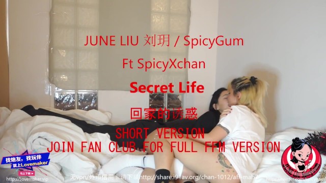 June Liu 刘玥 / SpicyGum - SECRET LIFE - ASIAN GIRL GIRL HOT SEX / SHORT V  - JUNE LIU