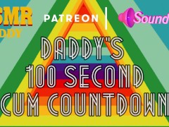 Daddy's 100 Second Cum Countdown Challenge (Male ASMR Audio)