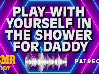 Daddy Watches You With Your Pussy in the ShowerInstructions - Audio