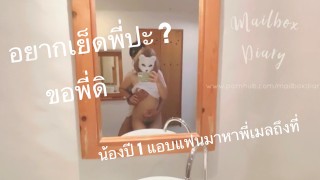 Mailboxdiary 1 Mailboxdiary 2 Mailboxdiary 3 Mailboxdiary 4 Mailboxdiary 5 Mailboxdiary 6 Mailboxdiary 7 Mailboxdiary 8