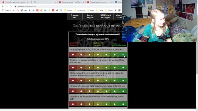 Отвечаю на bdsmtest 더러운 이야기 lightfairy (가벼운 요정, 식물 요정)