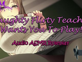 ASMR Ecchi - Naughty Flirty Teacher Wants_You To Play! AnimeAudio Roleplay