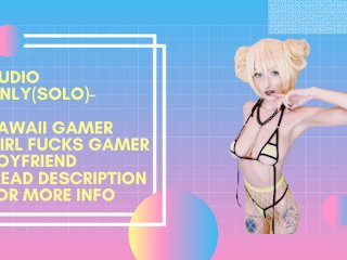 Audio Only - Kawaii Gamer Girl Fucks You, Gamer Boyfriend