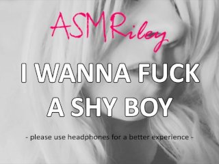 EroticAudio - ASMR I WannaFuck A Shy Boy_ASMRiley