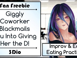 [3Dio] [Improv Practice] [Ear Eating]Giggly Coworker You Into Giving Her theD!