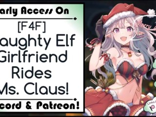 [F4F] Naughty Elf Girlfriend Rides_Ms. Claus!