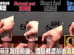 [達人開箱 ][CR情人]日本TENGA crysta 水晶-leaf 流葉+TENGA 家的潤滑液們
