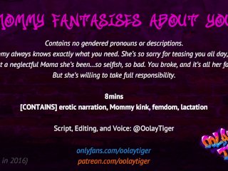 Mommy Fantasises About You Erotic_Audio Narration byOolay-Tiger