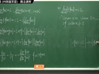  Limit Operation Theorem｜Concept Explanation｜Integration#Mathematics Teacher Zhang Xu