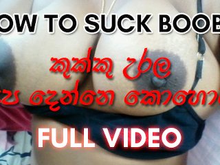 Sri Lankan Guide To How To Suck Boobs 
