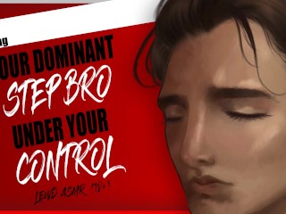 Dominant_Step bro is UNDER YOUR CONTROL! [Erotic audio M4F]