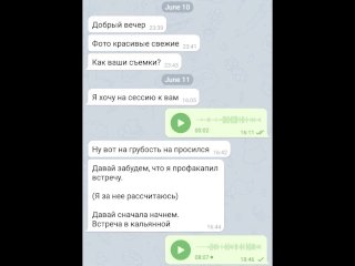 Сучки По Жизни: Унижающий Аудиоразъеб Для Дрочки