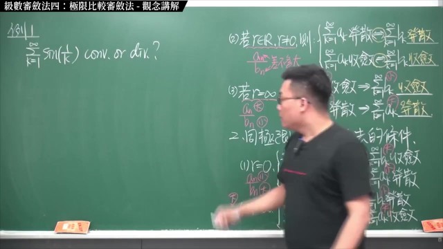 Verified Amateurs;SFW teacher, chinese, university, class, adult-toys, group, big-cock