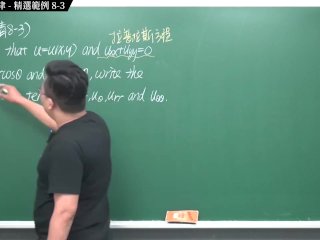 #瘋狂 #實境秀 #高清 #火辣｜張旭微積分2020版(下)｜多變數函數的微積分｜重點八：偏微分運算律｜精選範例 8-3｜數學老師張旭
