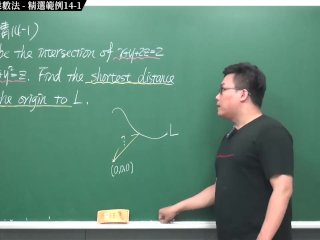 #無碼 #高清 #教室 #素人｜張旭微積分2020版(下)｜多變數函數的微積分｜重點十四：Lagrange 乘數法｜精選範例 14-1｜數學老師張旭