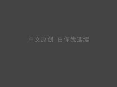 【国产】麻豆传媒作品/MDX0107棒球教练性爱教学球员002/免费观看