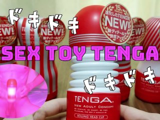【個人撮影】Tengaを使って最高のオナニーをしよう(≧▽≦)Part.4　ひだひだが吸い付いて最高でした♡　Hentai Japanese Amateur Hand Job Cum Tenga