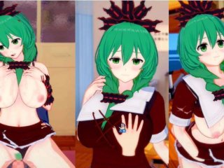 【エロゲーコイカツ！】東方 鍵山雛3Dcgアニメ動画(東方Project)[Hentai Game Koikatsu! Touhou Hina Kagiyama(Anime 3Dcg Video)]
