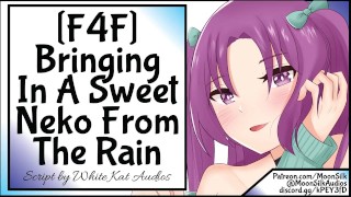 性爱管 - F4F Neko Listener 从雨中带来甜蜜的 Neko