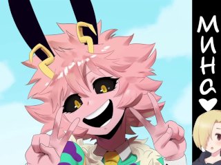 Mina X Deku - Глава 2 (Мина И Деку 2) Хентай Озвучка