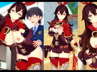 【エロゲーコイカツ！】原神 アンバー3Dcg巨乳アニメ動画[Hentai Game Koikatsu! Genshin Amber (Anime 3Dcg Video)]