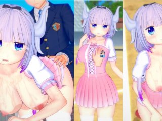 【エロゲーコイカツ！】小林さん家のメイドラゴン カンナ3Dcg巨乳アニメ動画[Hentai Game Koikatsu! Kobayashisan Kanna(Anime 3Dcg Video)]
