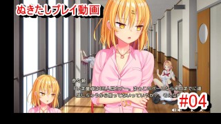 Big Tits Eroge Nukige Play Video 4 Blonde Busty Gal Nanase Katagiri Is Too Erotic Voiceroid Live Commentary What Should I Do If I