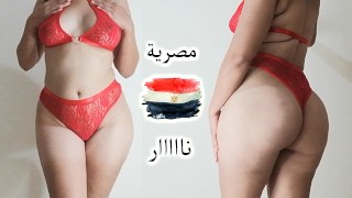 Pudding An Egyptian Divorcee Tempts The Doorman To Dress Up In A Red Dress In Order To Have Sex With Her And Put Out The