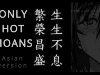 Sólo Gemidos [Hentai Version] Asian Moans Zafira Rossi [Audio_Only]
