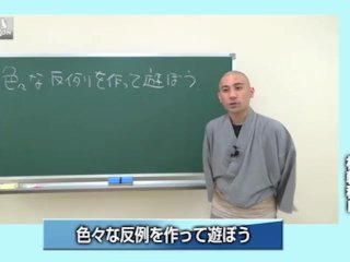 Play Math With Counterexamples Introduction, Highschool Examples Difficult For University Students