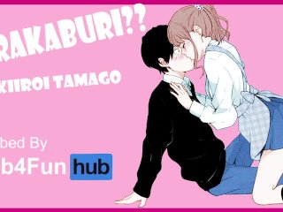 Torakaburi? Dub - Her First Time Is With The Guy She Hates To Love