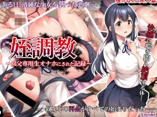 【エロ同人誌/エロマンガ紹介154】️京-生オナホにしたレコードが綺麗で綺麗な巨乳が食べ放題エロ！ （変態コミック）          