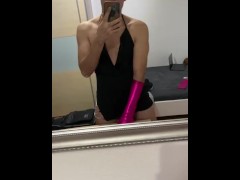 Femboy Fucks His Fleshlight While Parents are at Home