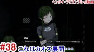 Big Tits Eroge Hentai Prison Play Video 38 Erotic Producer Hentai Prison Letting A Female Guard And Kushimori Develop Anal