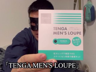 Tenga Men's Loupeを使って、自分の精子の動きを観察してみる！