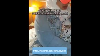 Dana Egyptian صاحب السوبر ماركت فضل يفرش و يقفش فى بزازى و زنقنى عنده فى الشقة