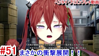 Hentai Anime Hentai Game No 51