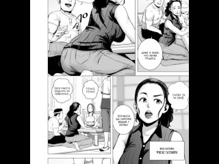 Weave Porn Manga - Part 25