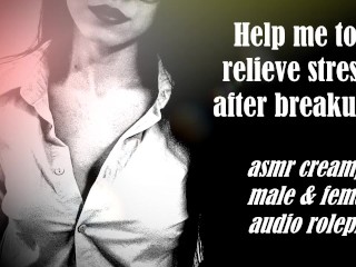 ASMR - Help me to relieve stressafter breakup! - gentle audio roleplay for men and_women